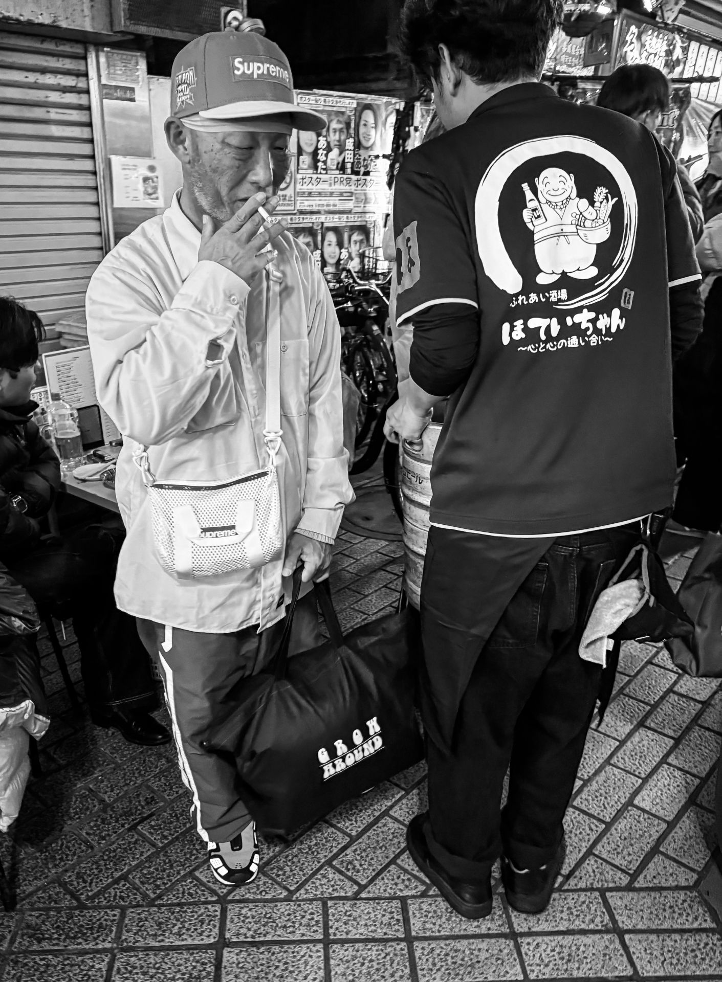 Wonders of Japan — photograph 9